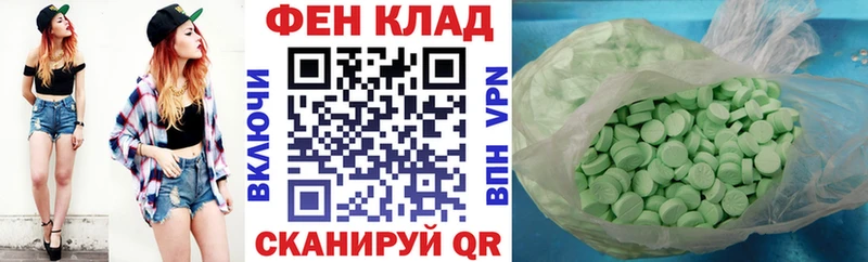 Купить где  Лесной  Amphetamine Premium 