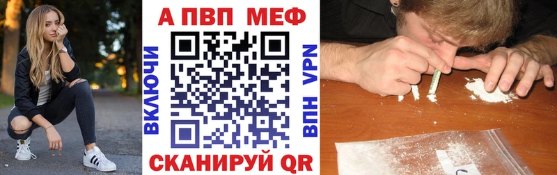Alpha-PVP СК  Купить  Лесной 