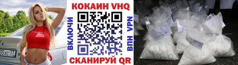 Купить  Лесной  КОКАИН 98% 
