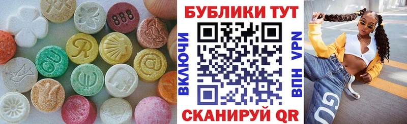 Купить закладки  Лесной  ЭКСТАЗИ 300 mg 