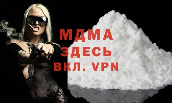 метамфетамин Гусь-Хрустальный