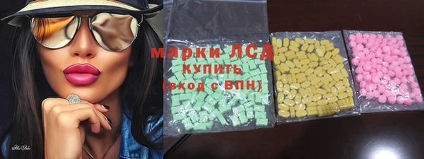 амфетамин Гусев