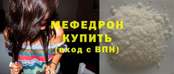 амфетамин Гусев