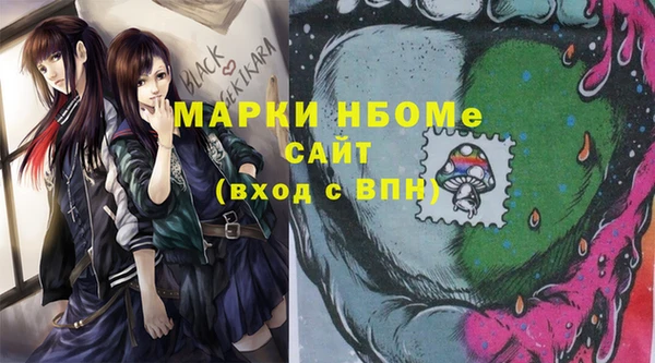 мефедрон Гусиноозёрск