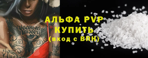 мефедрон Гусиноозёрск