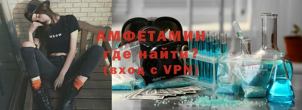 метамфетамин Гусь-Хрустальный