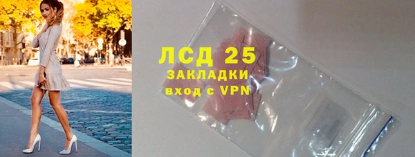 мефедрон Гусиноозёрск