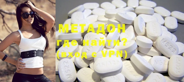 мефедрон Гусиноозёрск