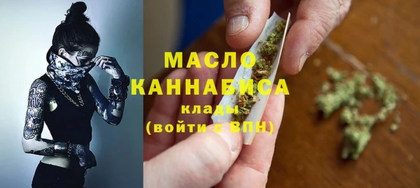 амфетамин Гусев