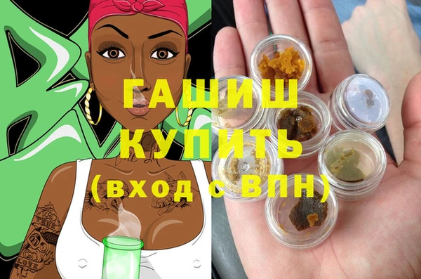 метамфетамин Гусь-Хрустальный