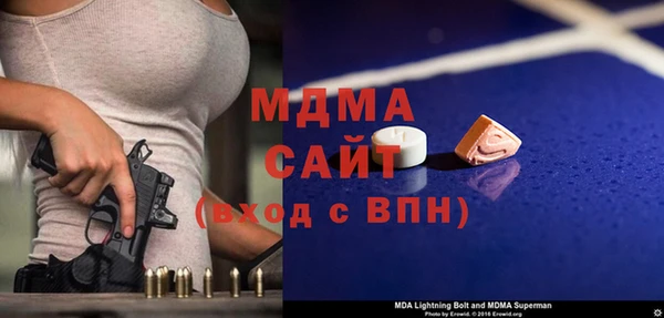 мефедрон Гусиноозёрск
