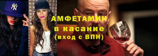 метамфетамин Гусь-Хрустальный