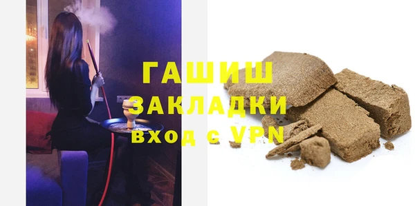 мефедрон Гусиноозёрск