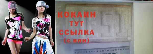 амфетамин Гусев