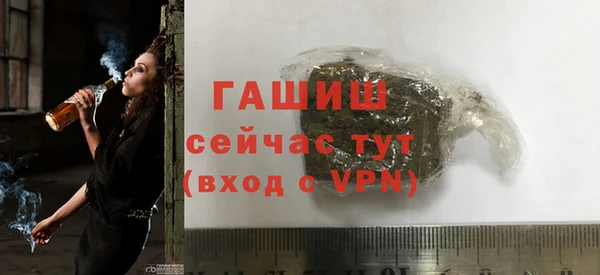 метамфетамин Гусь-Хрустальный