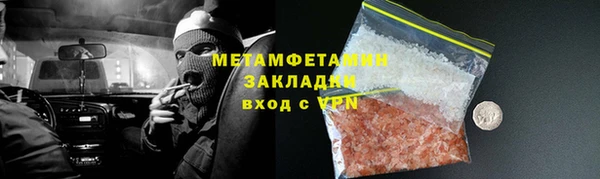 амфетамин Гусев