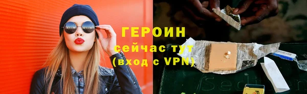 амфетамин Гусев