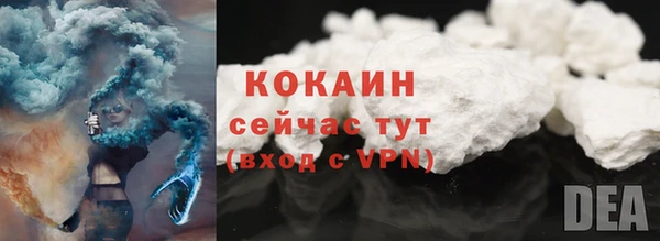 метамфетамин Гусь-Хрустальный