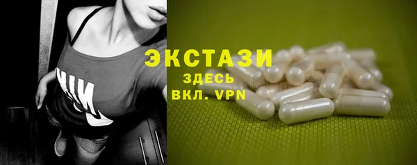 мефедрон Гусиноозёрск