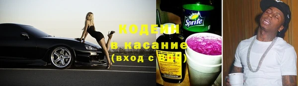 амфетамин Гусев