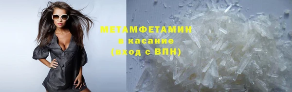 амфетамин Гусев