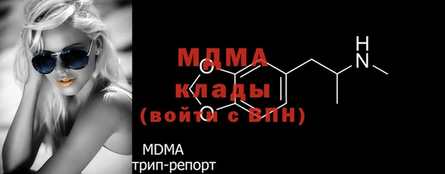 амфетамин Гусев