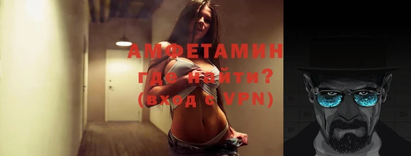 амфетамин Гусев
