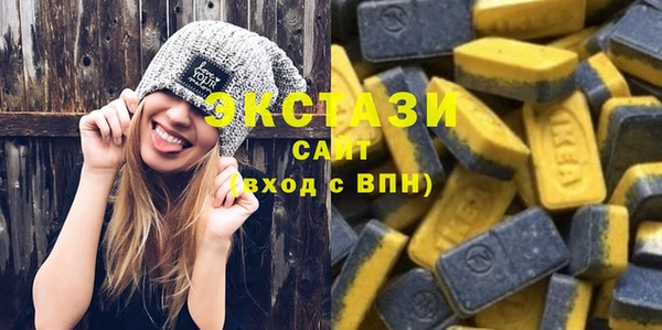 метамфетамин Гусь-Хрустальный