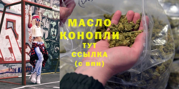 мефедрон Гусиноозёрск