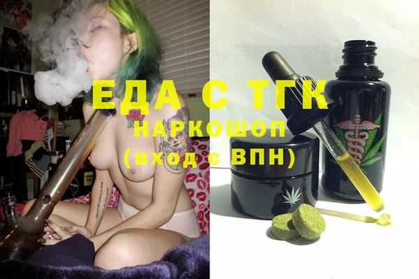 метамфетамин Гусь-Хрустальный