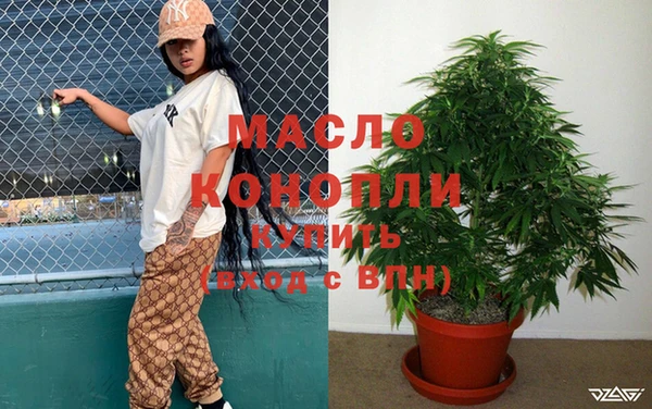 мефедрон Гусиноозёрск
