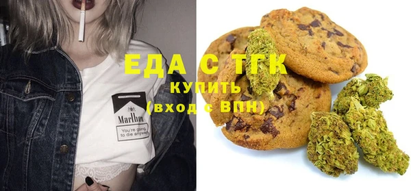 метамфетамин Гусь-Хрустальный