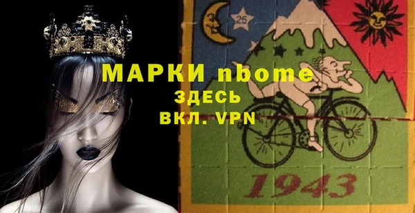 амфетамин Гусев
