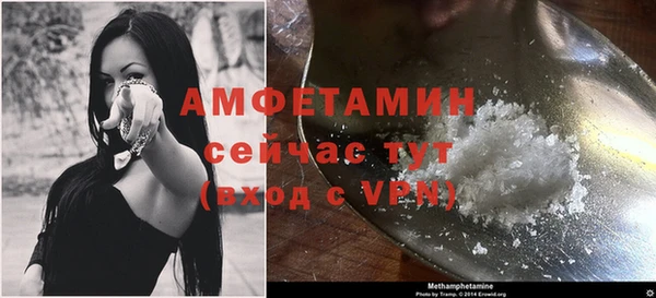 амфетамин Гусев