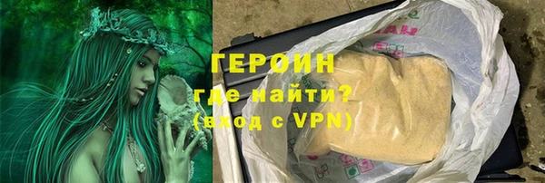 мефедрон Гусиноозёрск