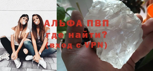 мефедрон Гусиноозёрск