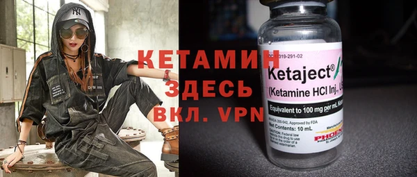 амфетамин Гусев