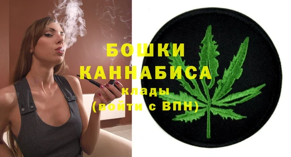 мефедрон Гусиноозёрск