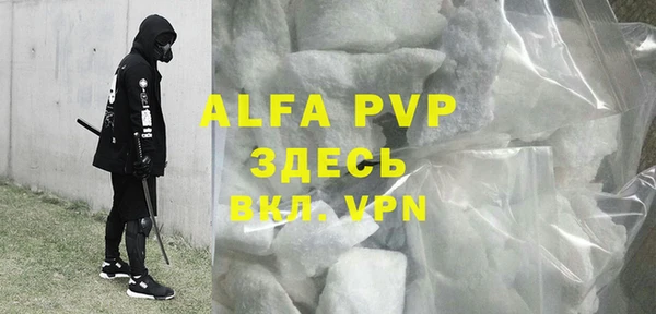 мефедрон Гусиноозёрск
