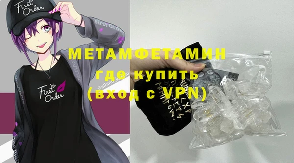 мефедрон Гусиноозёрск