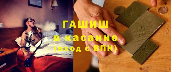 метамфетамин Гусь-Хрустальный