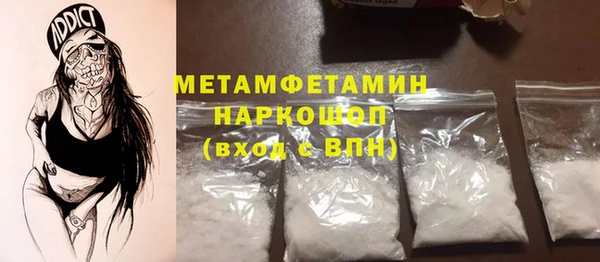 амфетамин Гусев