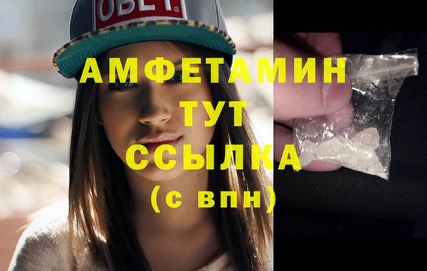 мефедрон Гусиноозёрск