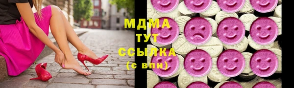 амфетамин Гусев