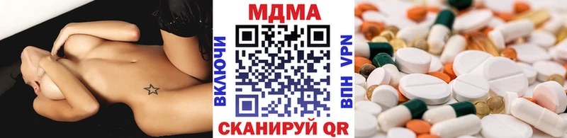 Купить закладки  Лесной  МДМА VHQ 