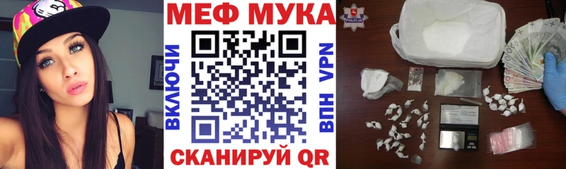 МЯУ-МЯУ VHQ  Купить  Лесной 