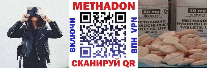 Купить Лесной Метадон VHQ
