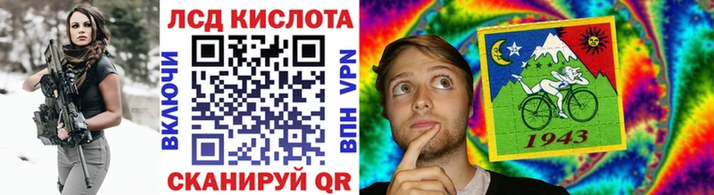 Марки N-bome 1,8мг  Купить где  Лесной 