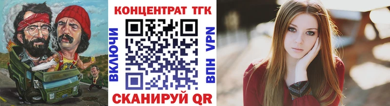 Дистиллят ТГК Wax Лесной
