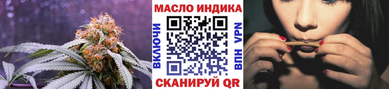 Купить закладки  Лесной  ТГК концентрат 